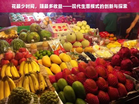 十大品牌化妆品加盟，轻松开启美丽事业之旅