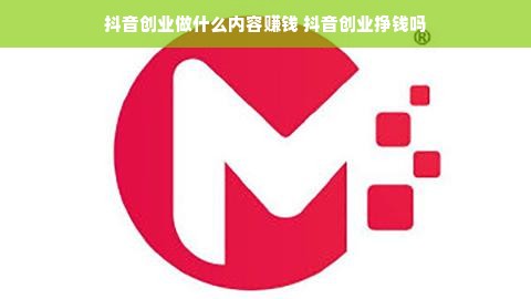 鼎意板材到底算几线品牌？三线还是二线？看完这篇你就懂了！