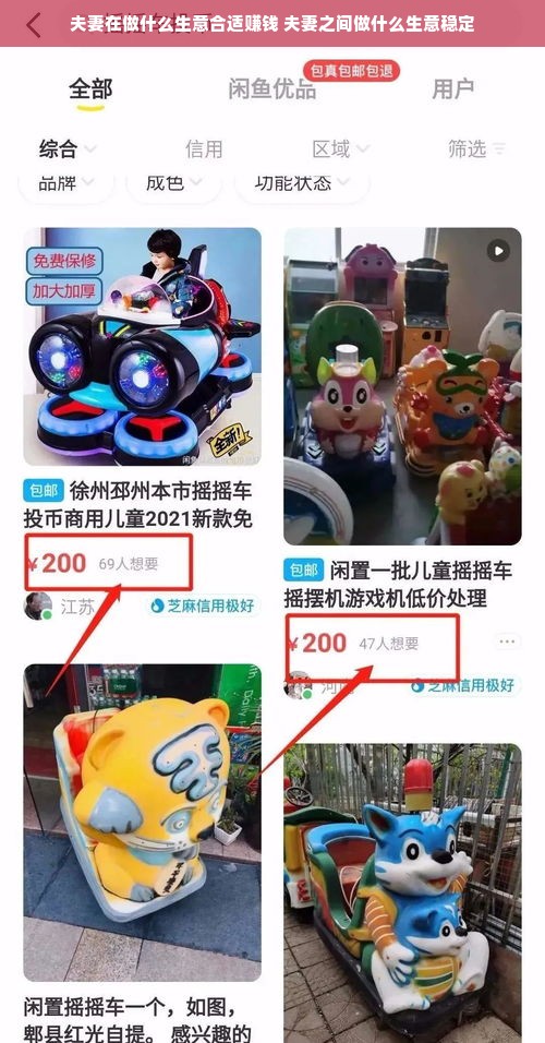 Steam联机游戏排行一览