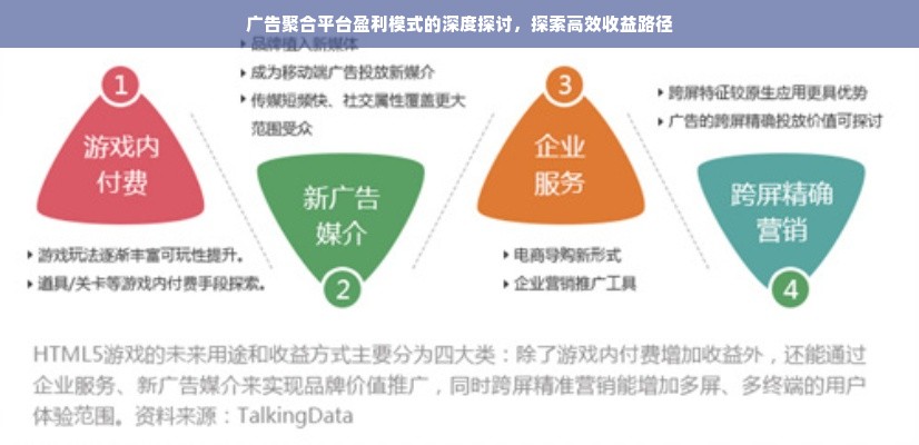 淘宝先用后付额度提升攻略，商家如何轻松扩大额度？