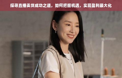 京东白条额度套现全攻略