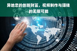 羊小咩便荔卡额度攻略，如何提高额度并套现？