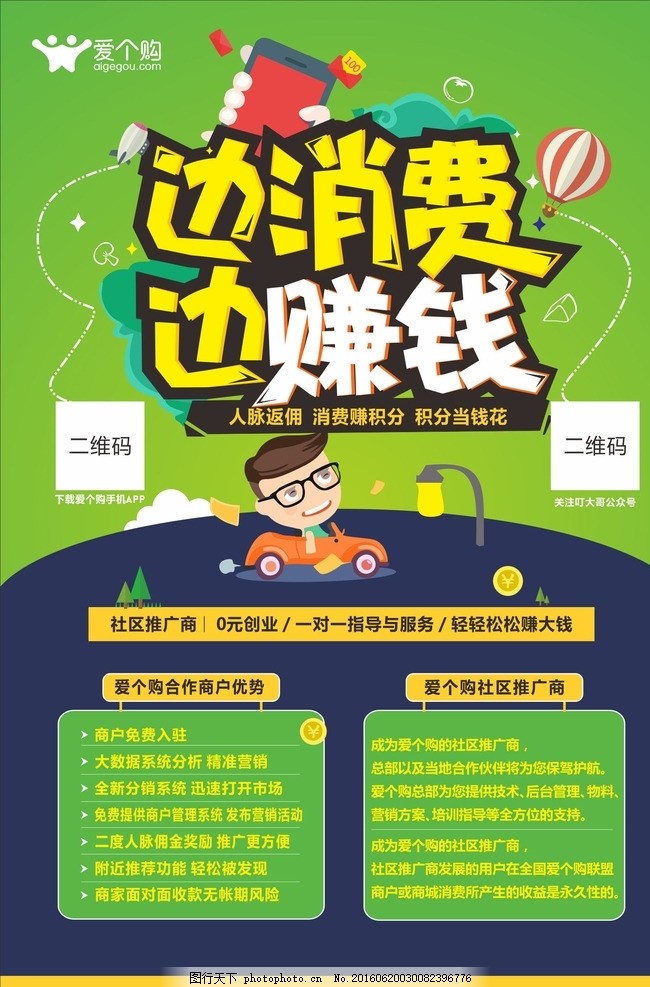 小程序开发，赚钱之道与高效推广策略探讨