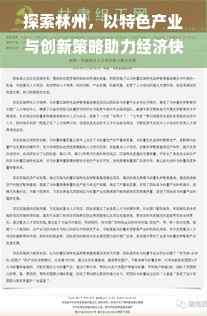 抖音月付额度怎么套出来？抖音月付咋提额度？