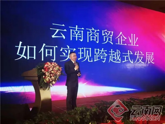 云贵商人，瞄准江西商机的创业之道