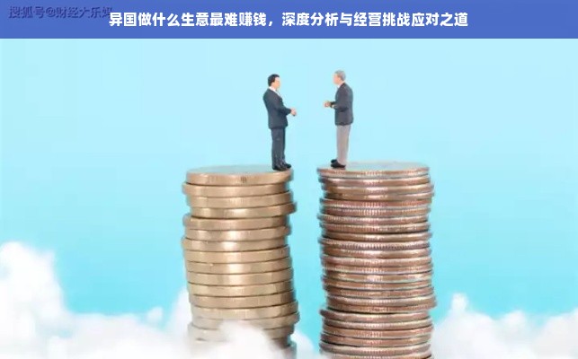 欧洲人眼中的白酒佳酿，盘点最受欢迎的白酒品牌