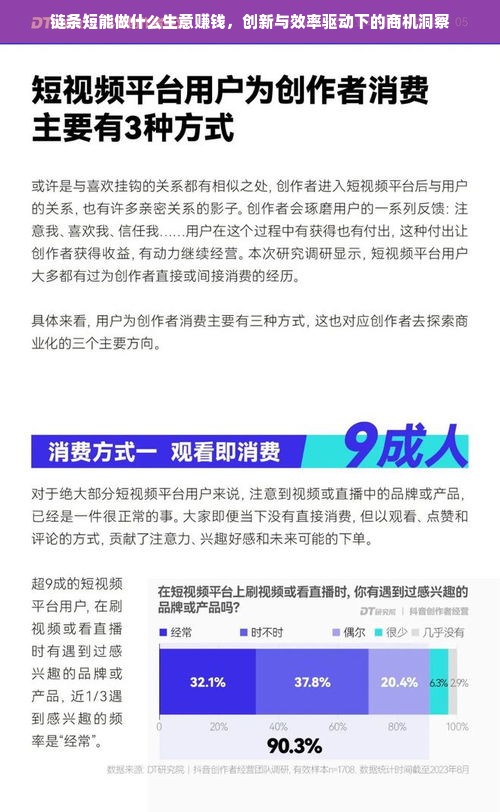 悦宝园早教加盟店，育梦启航的摇篮