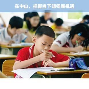 悦宝园早教加盟店，育梦启航的摇篮