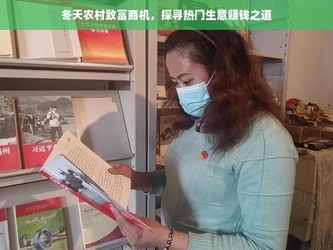 大连油漆店加盟品牌推荐，如何选择适合自己的加盟项目