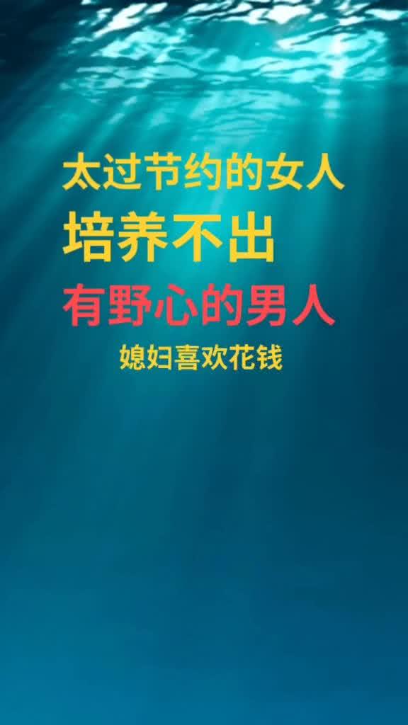 揭秘抖音月付提现的隐患与风险