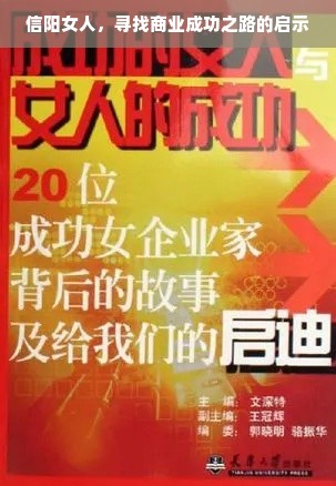 钦州二手机床市场全解析，本地品牌、选购指南与真实案例