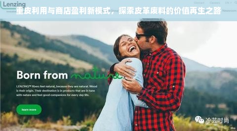 揭秘茶叶界黑马品牌，小众中的璀璨明珠