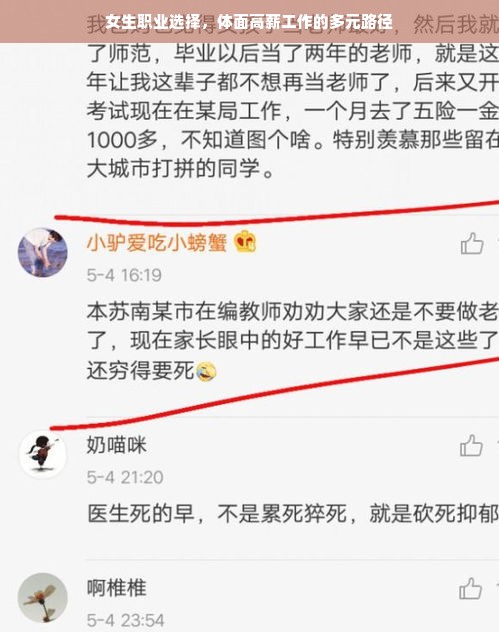 揭秘抖音月付开通与提现手续费的奥秘