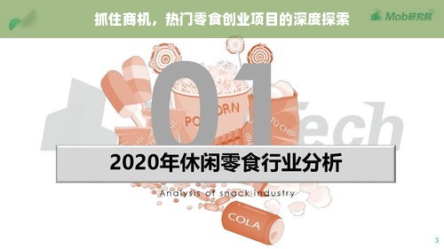 减肥期必备！这10款茶叶让你喝出小蛮腰，附避坑指南和真实案例