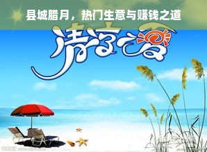 河南早教加盟投入大吗？全面解读加盟成本与收益