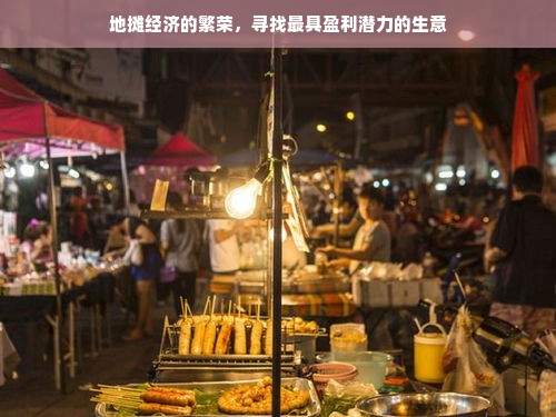 母婴跨国品牌，融合全球理念，塑造母婴新纪元