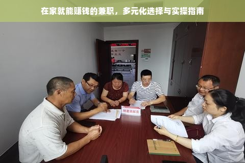 鹿优选额度兑现攻略，红色可用额度，轻松解锁！
