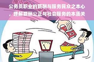 梅花餐饮品牌定位深度解析