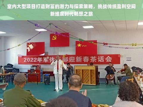 禹州市羊小咩便荔卡，商家兑现指南与实用案例解析