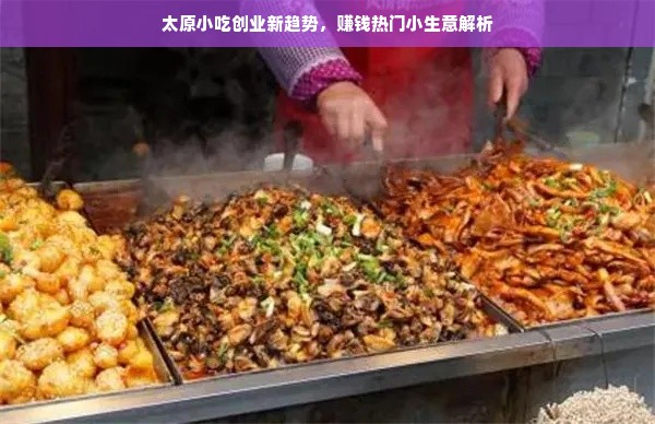 黄石靠谱的早教加盟指南，如何轻松走上成功之路