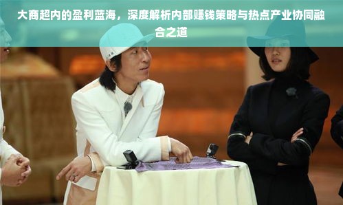 天猫茶叶品牌评估，品质与口碑的双剑合璧