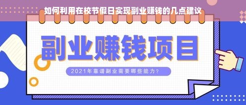新爱婴早教加盟官网电话——开启您的早教事业之旅