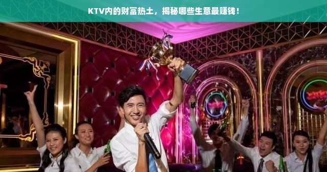 盘点那些让人一口难忘的黑色瓶装白酒品牌大全
