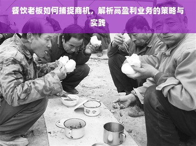 禾田世家板材品牌大盘点，品质生活从选材开始