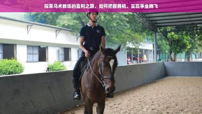 如何轻松提现京东白条到宝贝钱袋？