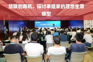 抖音月付额度攻略，如何快速套现到8000元？用多久能实现？