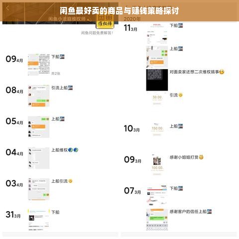 衡水品牌家居加盟价格详解