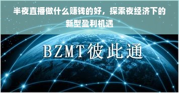 鹿优选额度兑现攻略，开通额度费用一览及案例分享