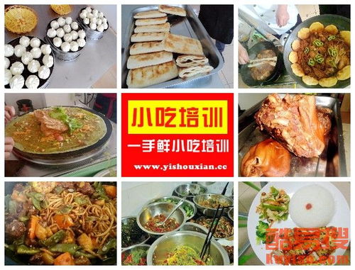 黔东南早教中心加盟费全面解析