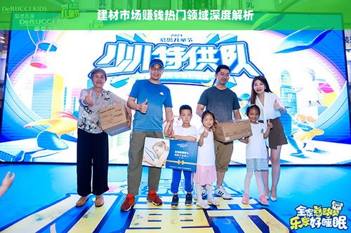 建材市场赚钱热门领域深度解析