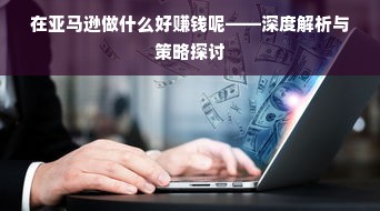 加盟幼儿早教连锁电话，开启智慧育儿新篇章