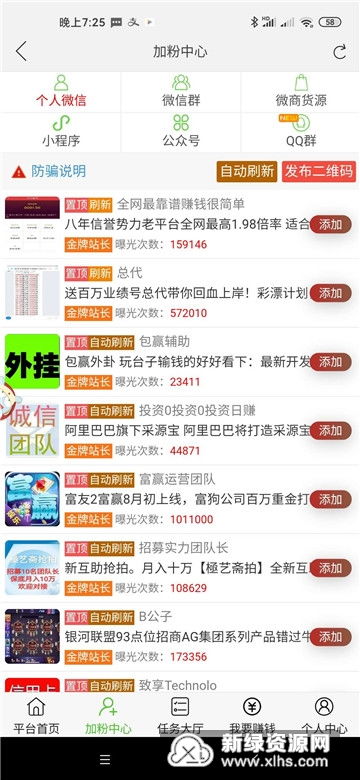抖音月付额度怎么套出来？抖音月付显示查看额度是怎么回事？