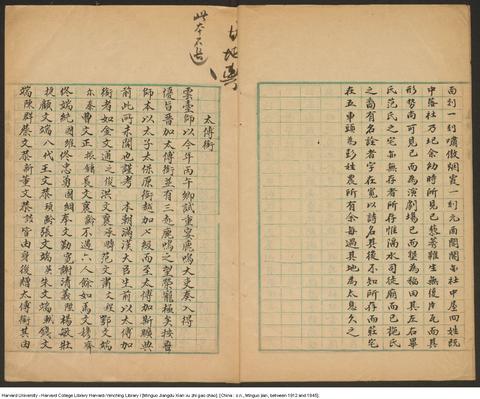 江都农村赚钱新机遇，多元发展助力村民增收致富