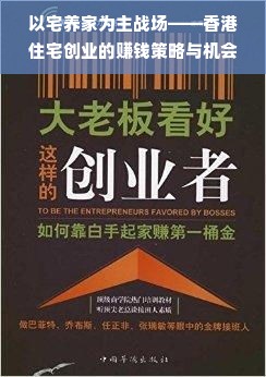 江干餐饮品牌公司变革记，探索新机遇，迎接新挑战
