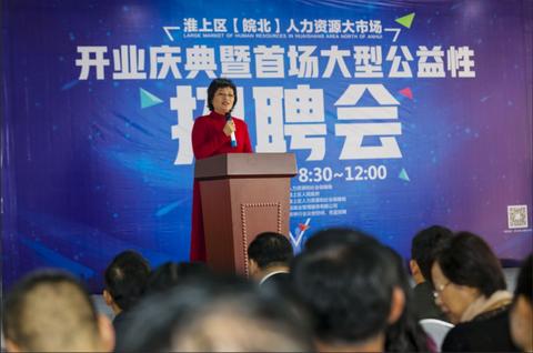 蚌埠人创业之路，探索赚钱新机遇