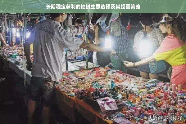 医药品牌商标，塑造独特形象与提升市场竞争力的关键