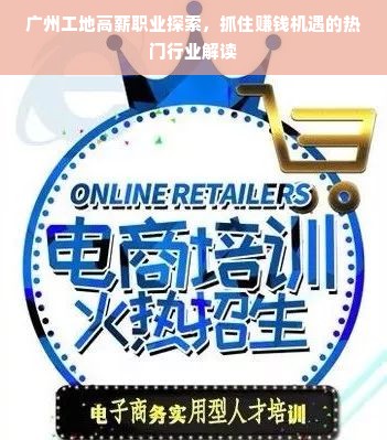 矿婷化妆品牌，品质之选，时尚之典范