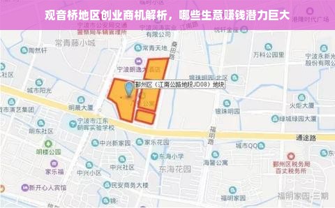 矿婷化妆品牌，品质之选，时尚之典范