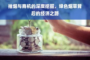 羊小咩便荔卡额度如何巧妙套现？用额度购买心仪商品！