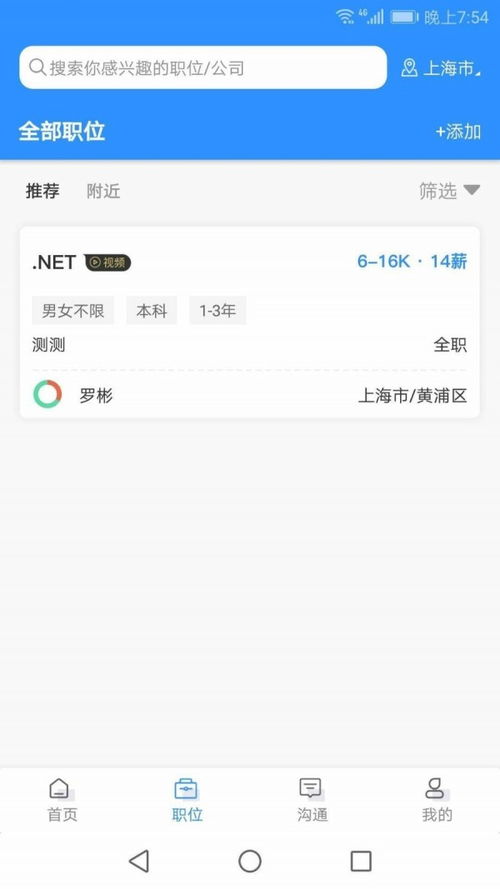 京东白条额度套现攻略，如何安全使用苹果京东白条，以及额度的合理利用