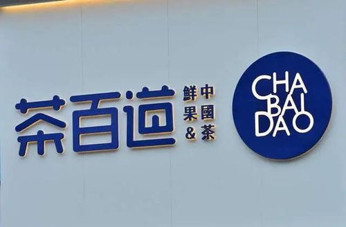 胖东来茶叶自营品牌，品质与服务的双重保障