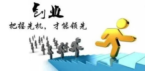 十元起航，微小创业的新思路与盈利机会