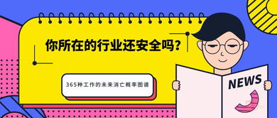 学会日语做什么赚钱多？探索日语职业的价值领域