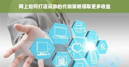 东莞金御装修瓷砖品牌—品质与美学的完美结合