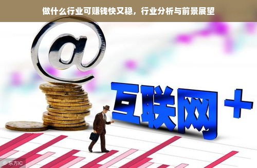 睡衣家居套装推荐品牌