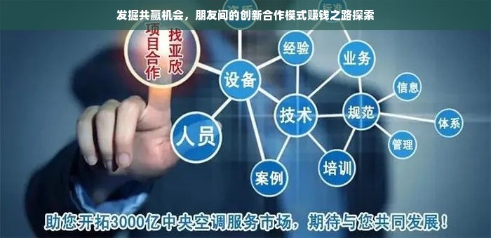 农药厂家电商品牌，新时代下的数字化转型之路